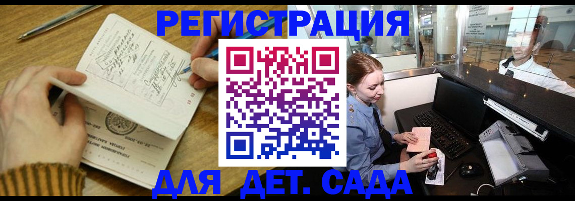 пропишу в квартире в Копейске